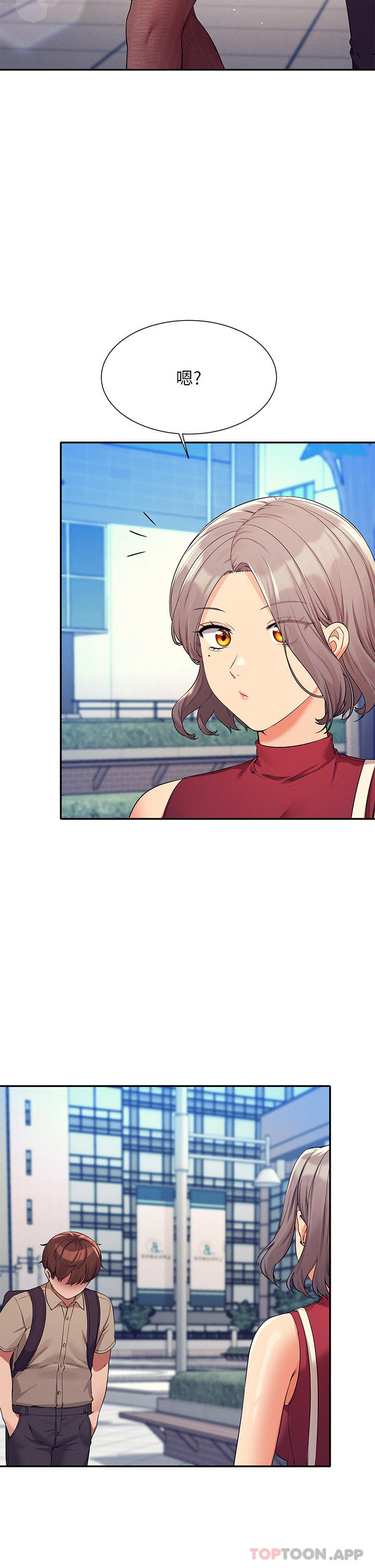 [Manhwa] Who said there is no pretty girl in the group Campus, big tits, female students#[40P]-31
