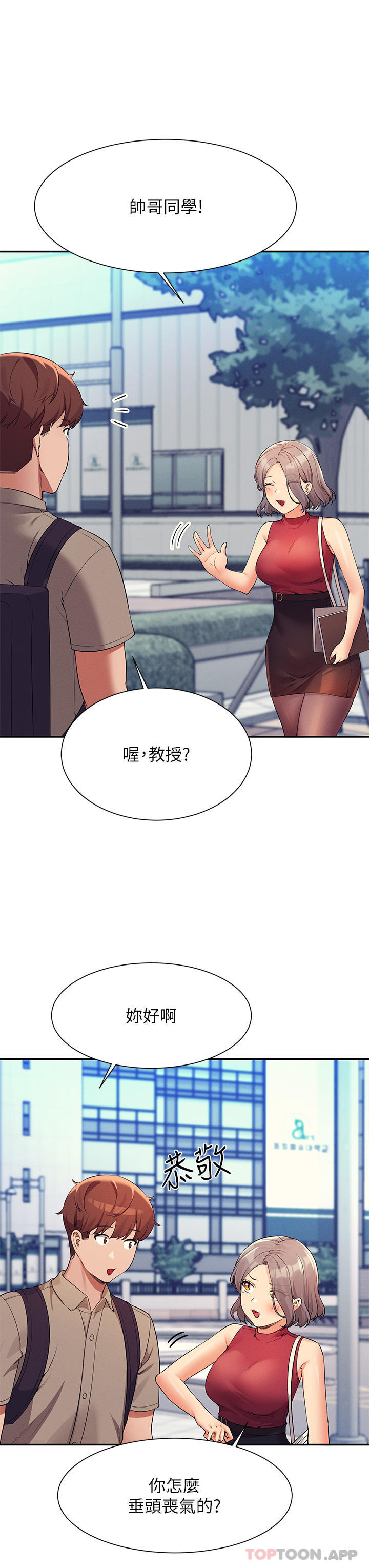[Manhwa] Who said there is no pretty girl in the group Campus, big tits, female students#[40P]-32