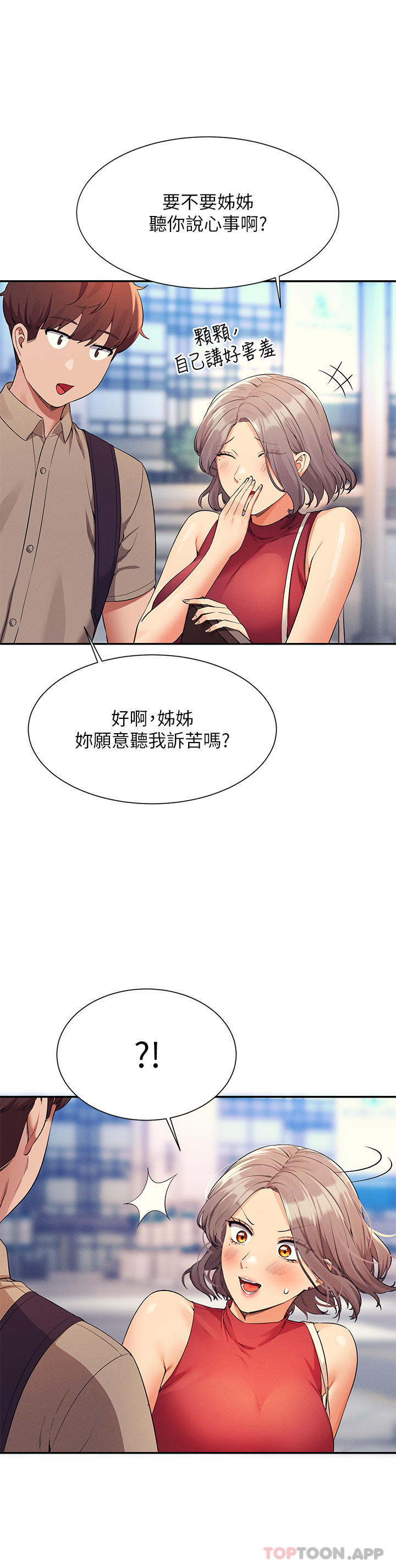 [Manhwa] Who said there is no pretty girl in the group Campus, big tits, female students#[40P]-33