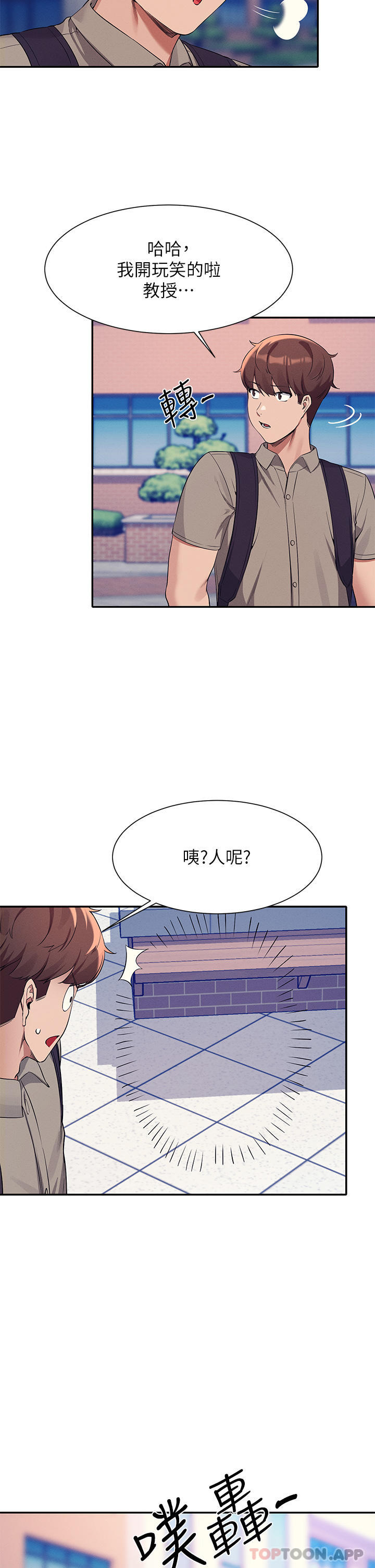 [Manhwa] Who said there is no pretty girl in the group Campus, big tits, female students#[40P]-35