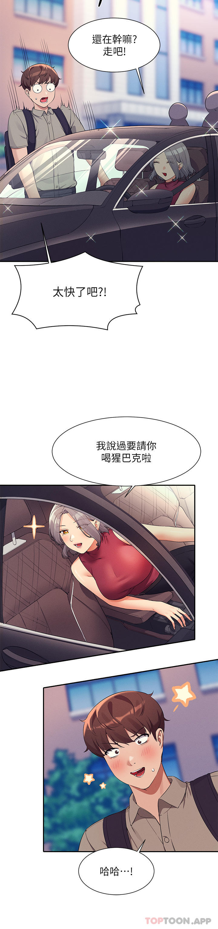 [Manhwa] Who said there is no pretty girl in the group Campus, big tits, female students#[40P]-36