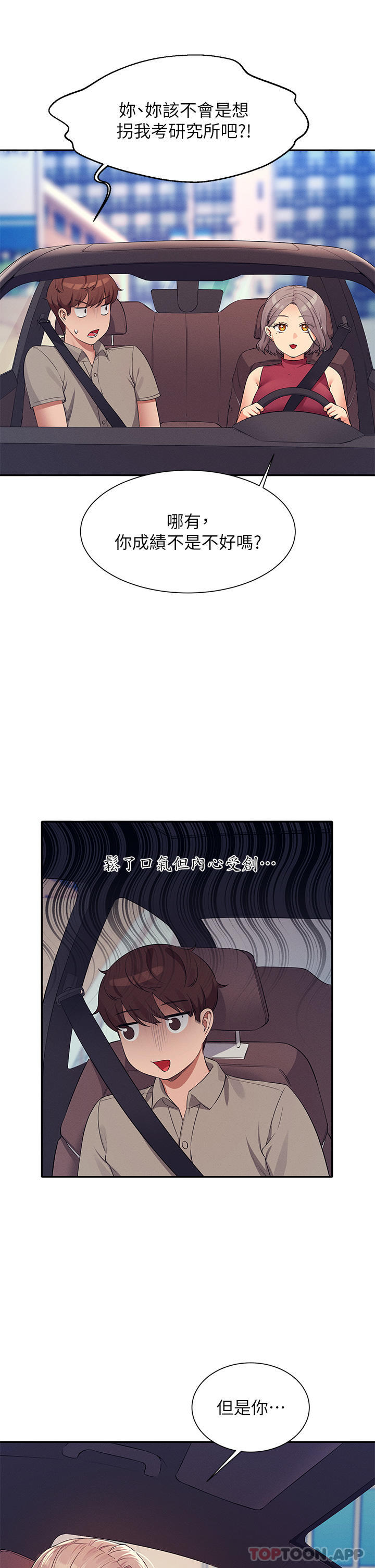 [Manhwa] Who said there is no pretty girl in the group Campus, big tits, female students#[40P]-38