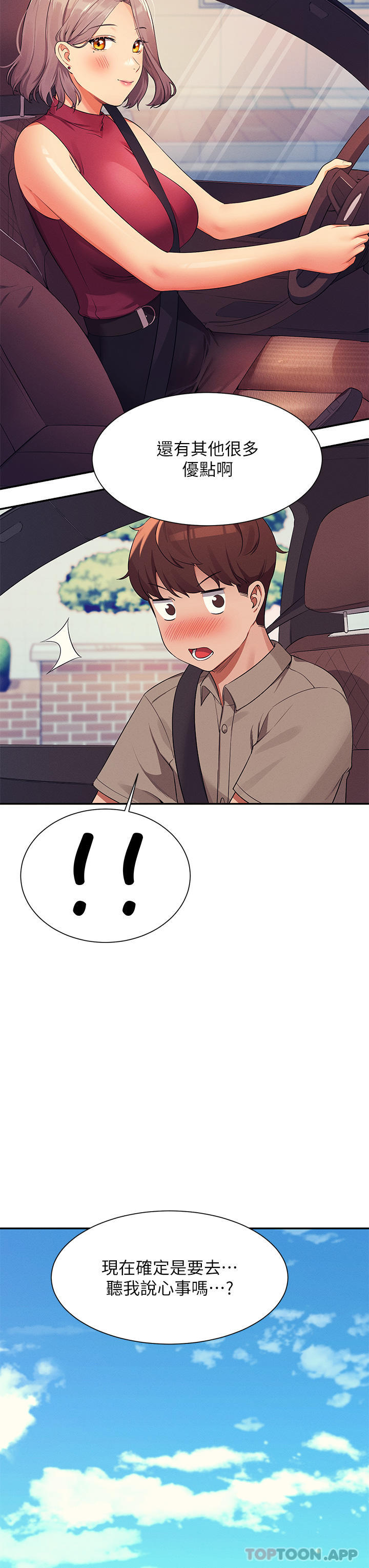 [Manhwa] Who said there is no pretty girl in the group Campus, big tits, female students#[40P]-39