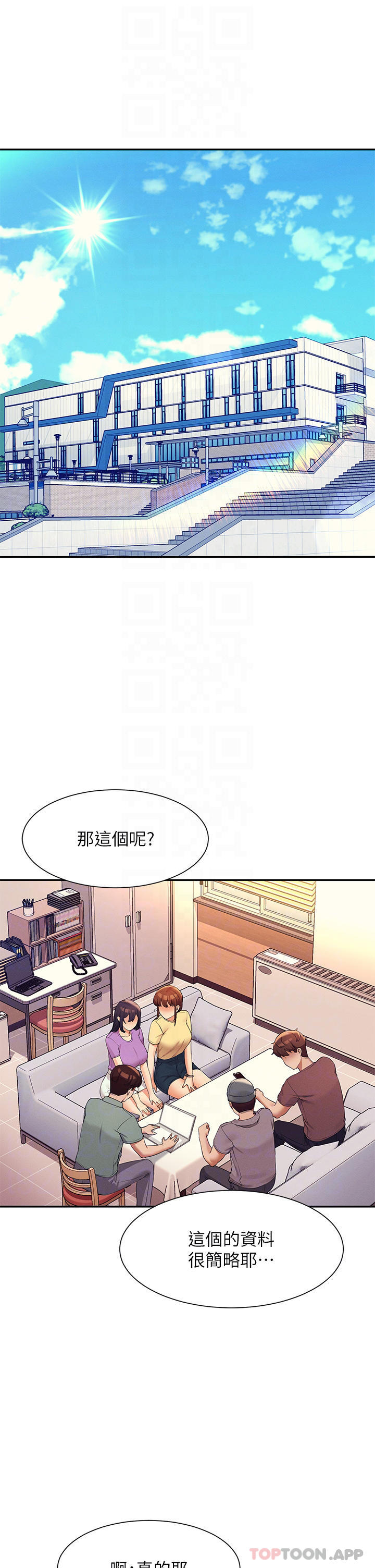 [Manhwa] Who said there is no pretty girl in the group Campus, big tits, female students#[40P]-4