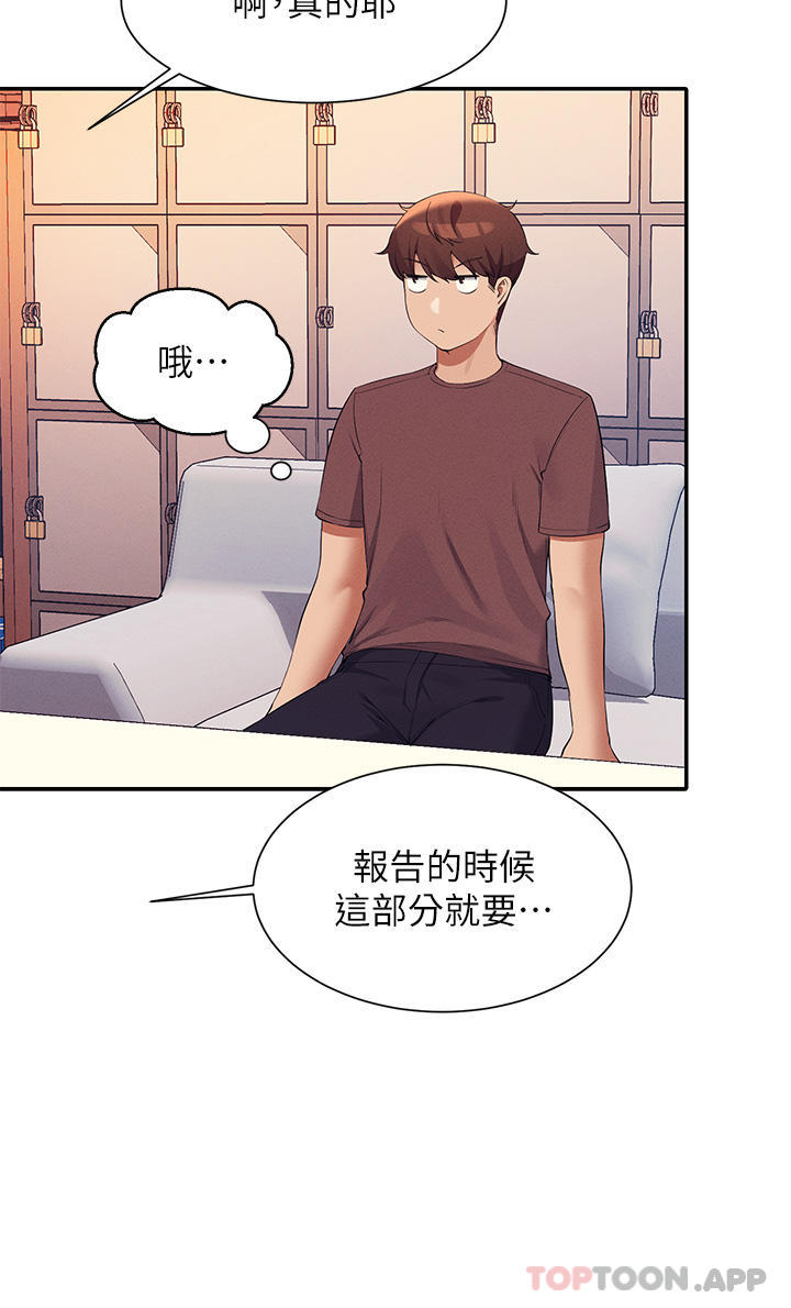 [Manhwa] Who said there is no pretty girl in the group Campus, big tits, female students#[40P]-5