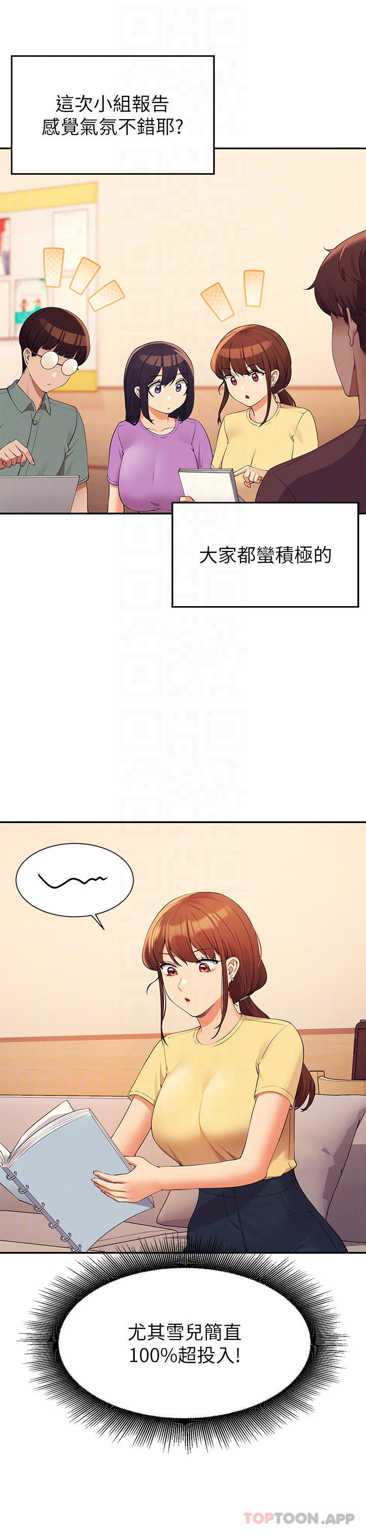 [Manhwa] Who said there is no pretty girl in the group Campus, big tits, female students#[40P]-6