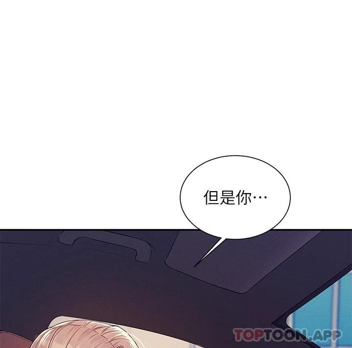 [Manhwa] Who said there is no pretty girl in the group Campus, big tits, female students#[43P]-1
