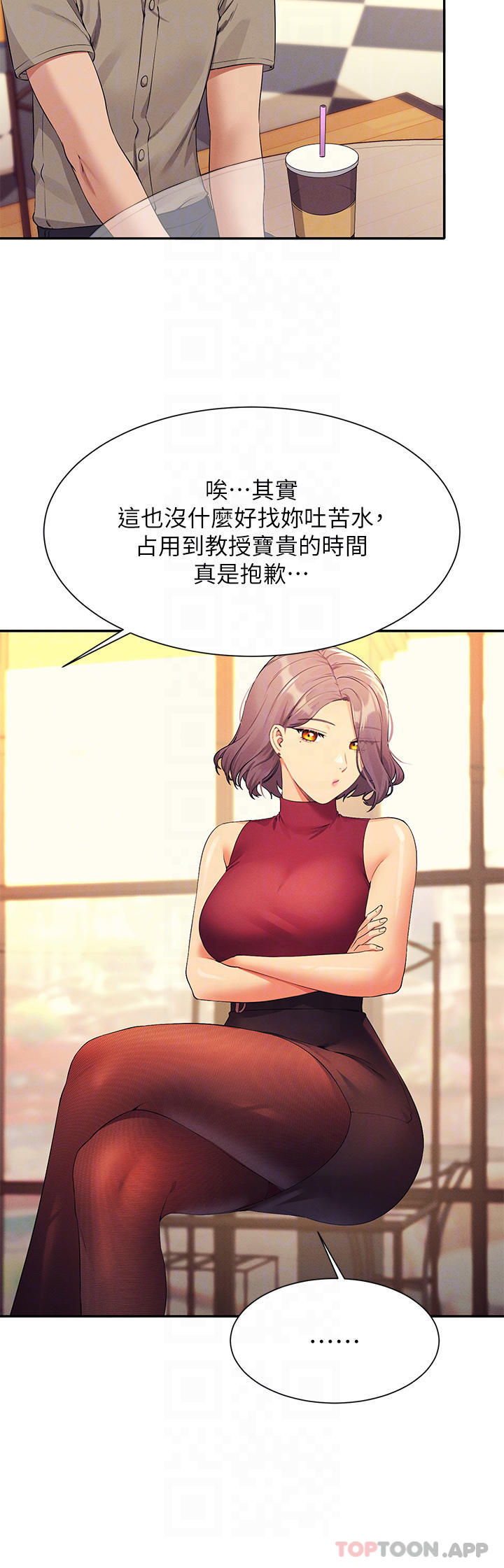 [Manhwa] Who said there is no pretty girl in the group Campus, big tits, female students#[43P]-10
