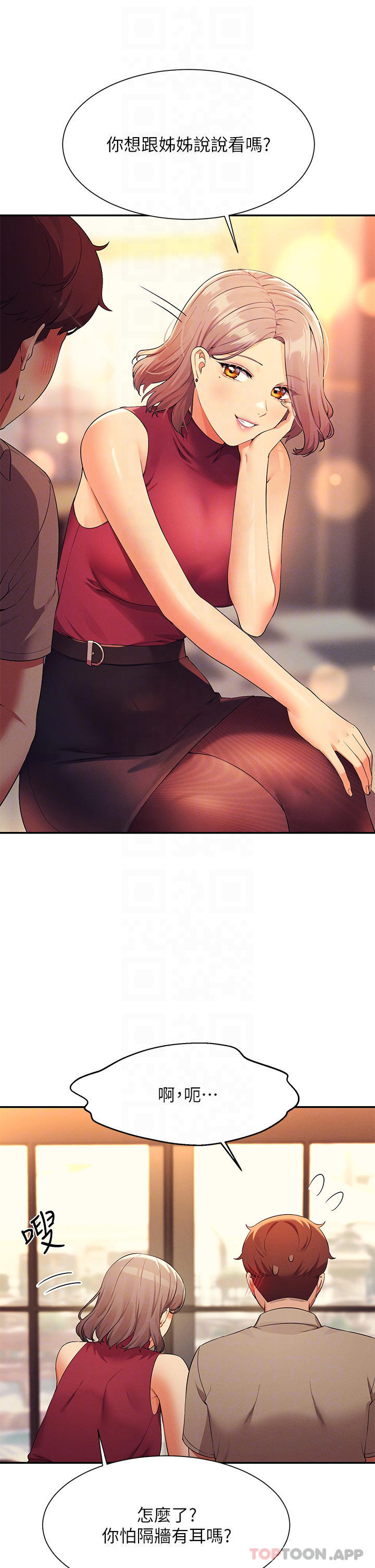 [Manhwa] Who said there is no pretty girl in the group Campus, big tits, female students#[43P]-12