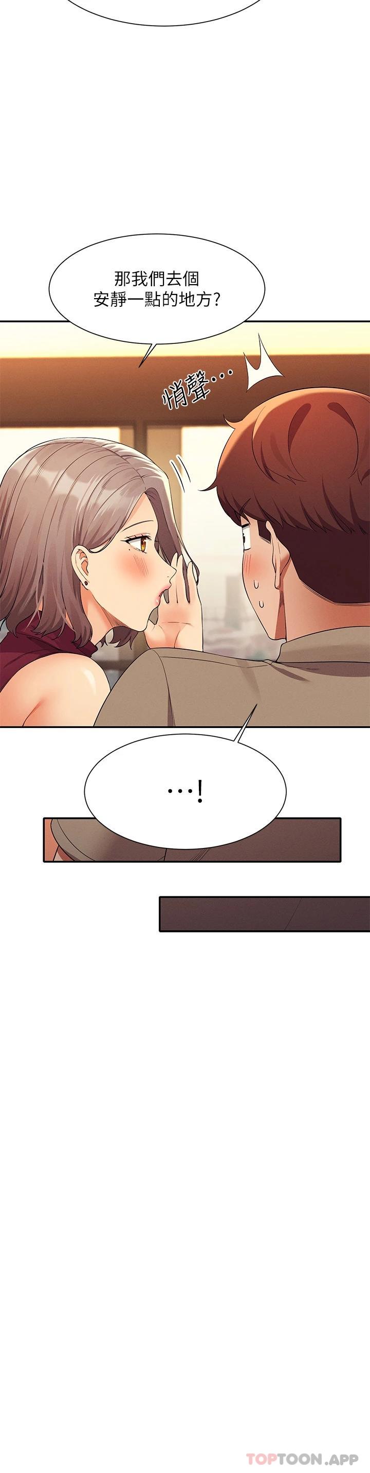 [Manhwa] Who said there is no pretty girl in the group Campus, big tits, female students#[43P]-13