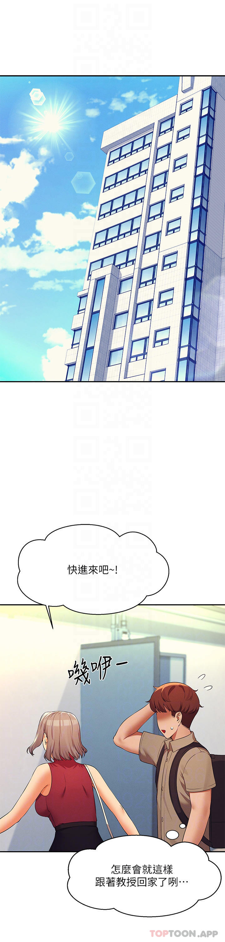 [Manhwa] Who said there is no pretty girl in the group Campus, big tits, female students#[43P]-14
