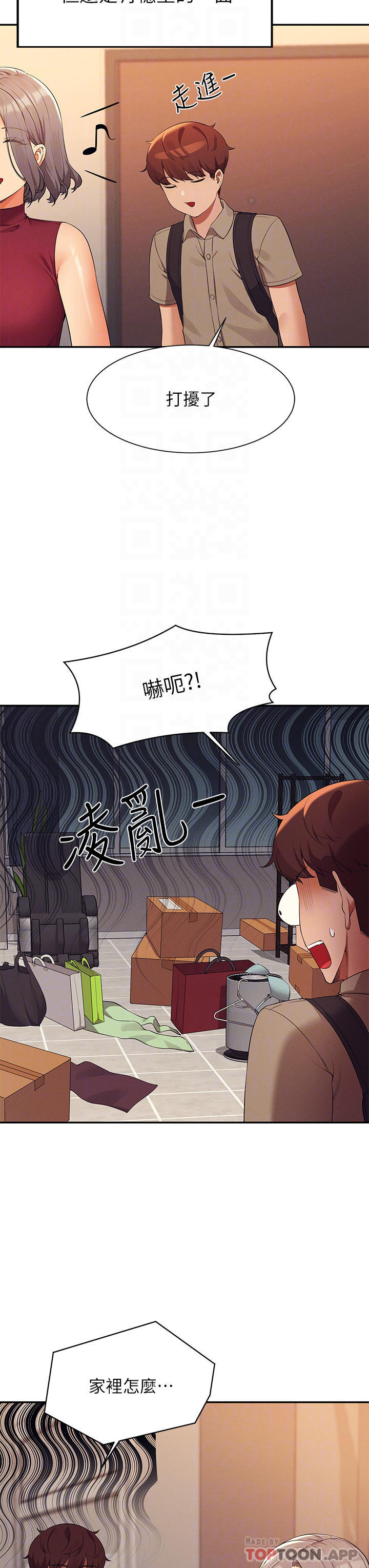 [Manhwa] Who said there is no pretty girl in the group Campus, big tits, female students#[43P]-16