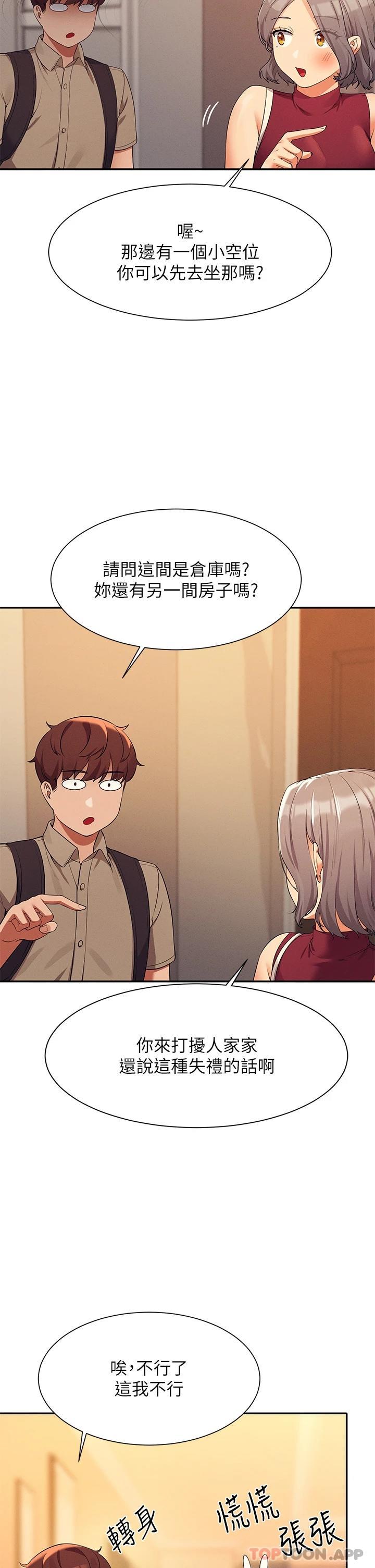 [Manhwa] Who said there is no pretty girl in the group Campus, big tits, female students#[43P]-17