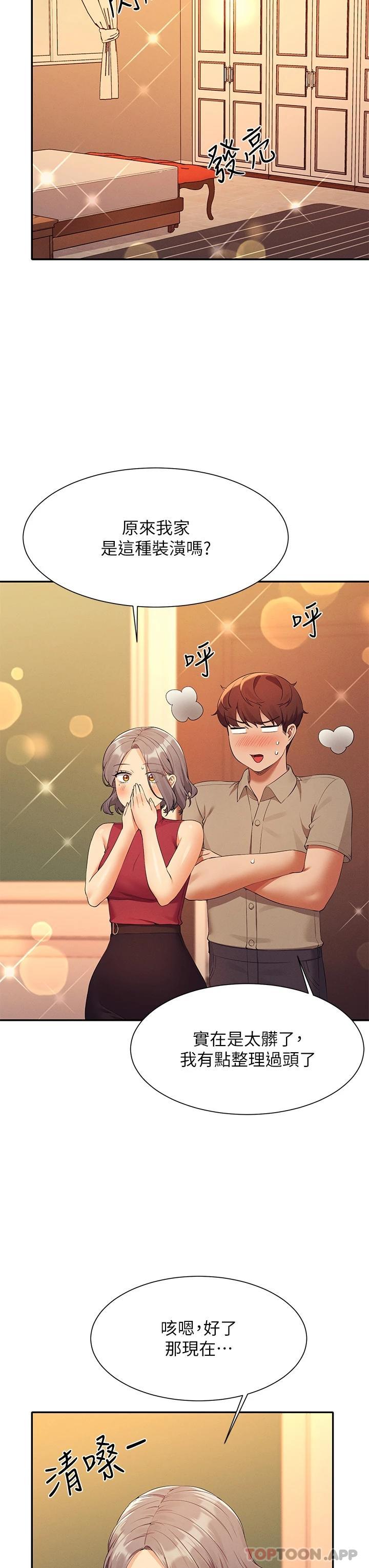 [Manhwa] Who said there is no pretty girl in the group Campus, big tits, female students#[43P]-21