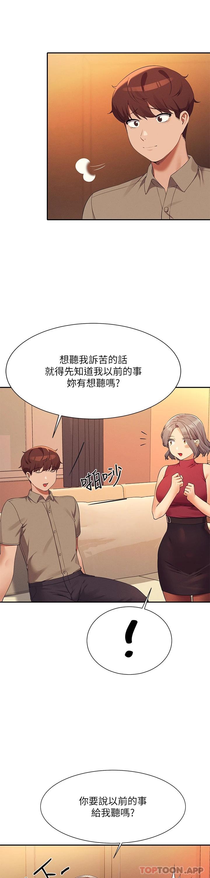 [Manhwa] Who said there is no pretty girl in the group Campus, big tits, female students#[43P]-24