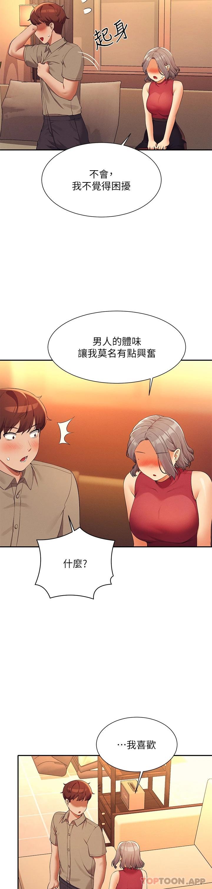 [Manhwa] Who said there is no pretty girl in the group Campus, big tits, female students#[43P]-28
