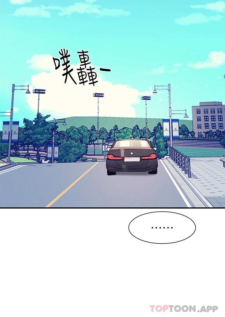 [Manhwa] Who said there is no pretty girl in the group Campus, big tits, female students#[43P]-3
