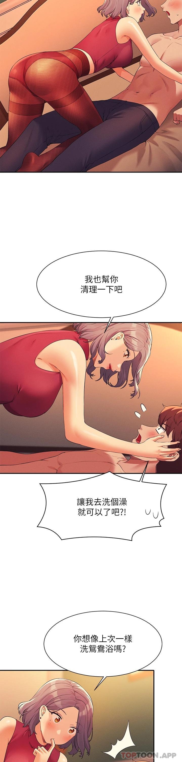[Manhwa] Who said there is no pretty girl in the group Campus, big tits, female students#[43P]-32