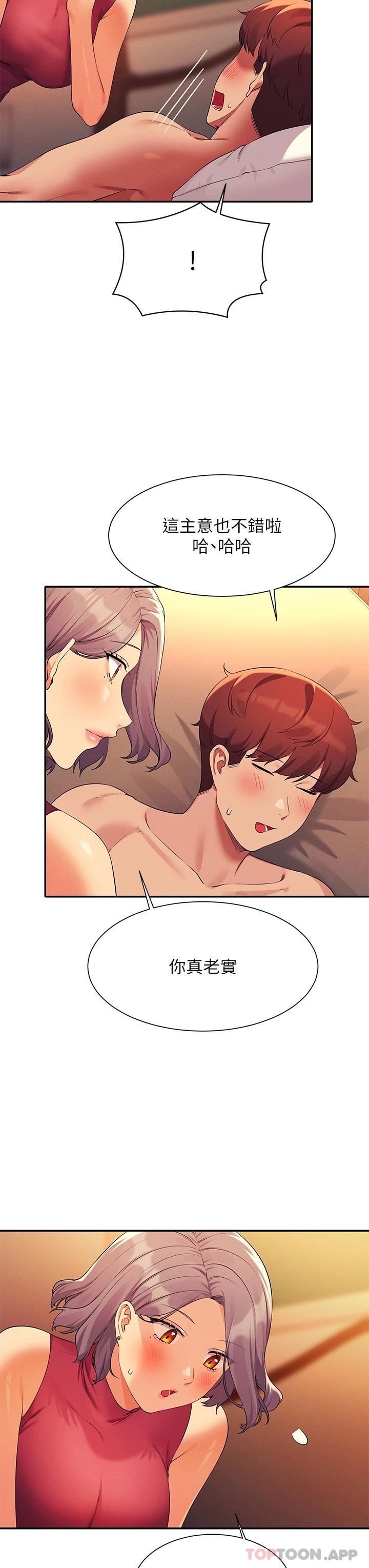 [Manhwa] Who said there is no pretty girl in the group Campus, big tits, female students#[43P]-33