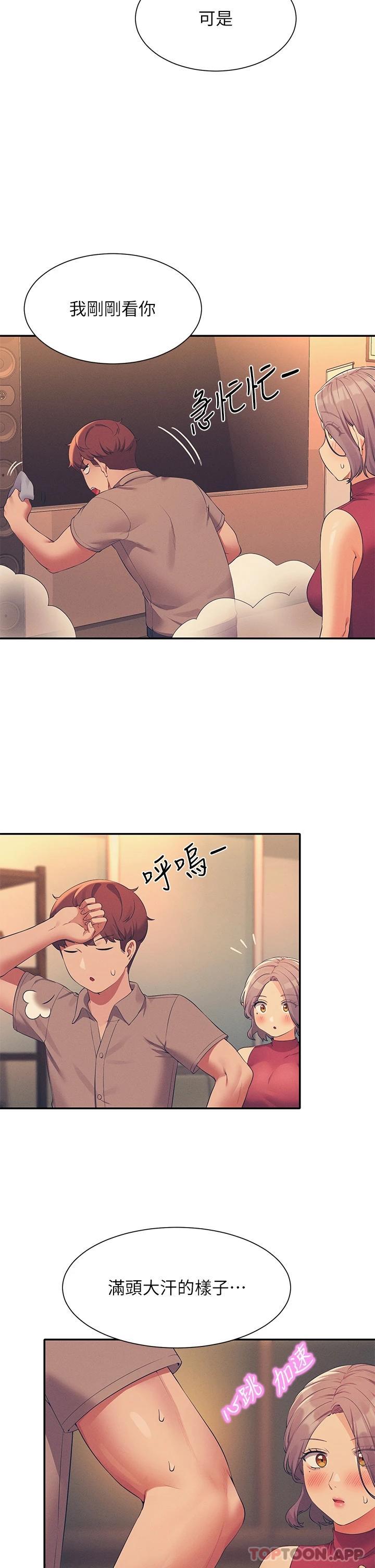 [Manhwa] Who said there is no pretty girl in the group Campus, big tits, female students#[43P]-34