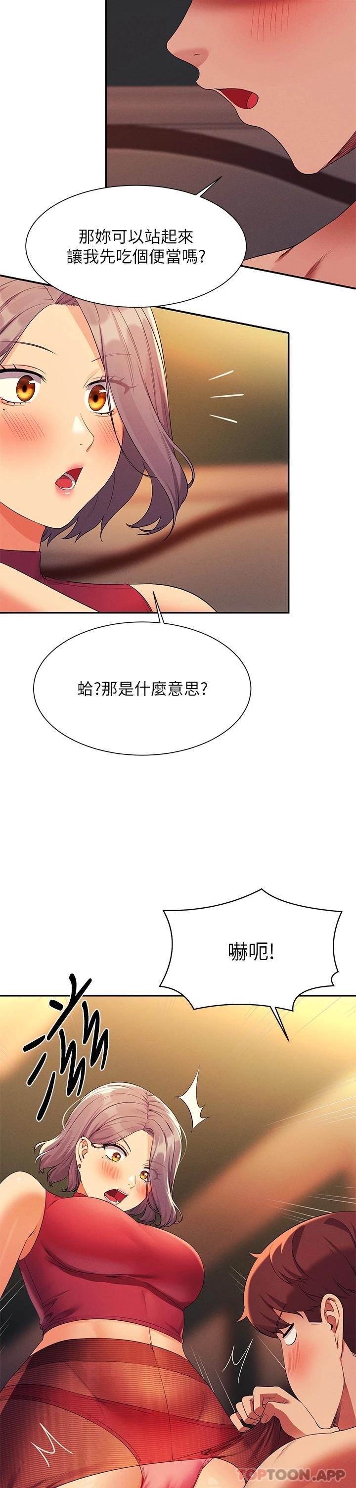 [Manhwa] Who said there is no pretty girl in the group Campus, big tits, female students#[43P]-37