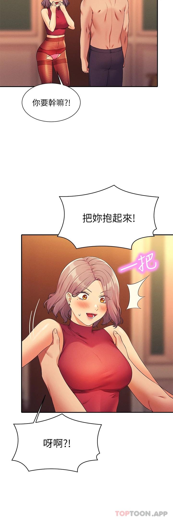 [Manhwa] Who said there is no pretty girl in the group Campus, big tits, female students#[43P]-39
