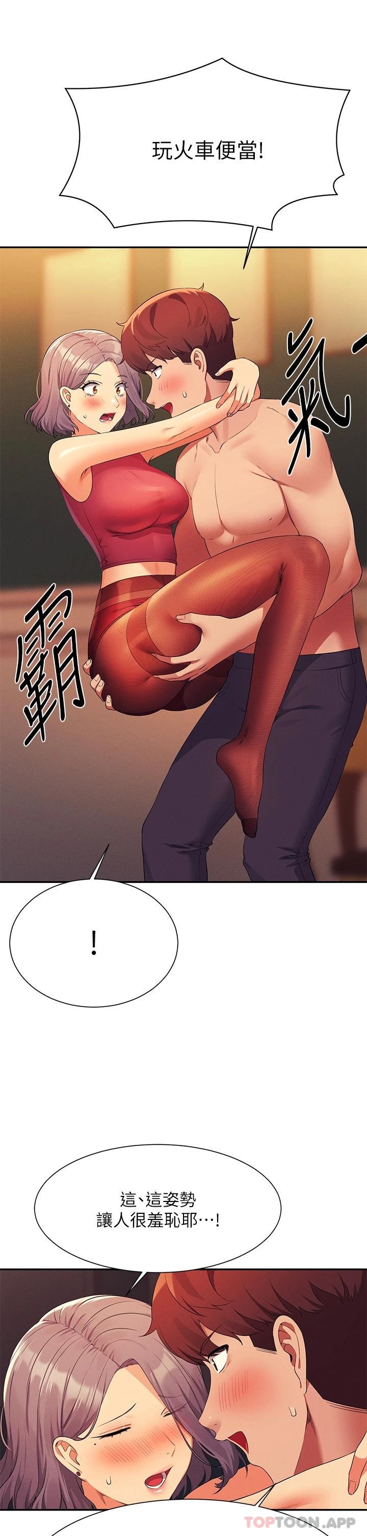 [Manhwa] Who said there is no pretty girl in the group Campus, big tits, female students#[43P]-40