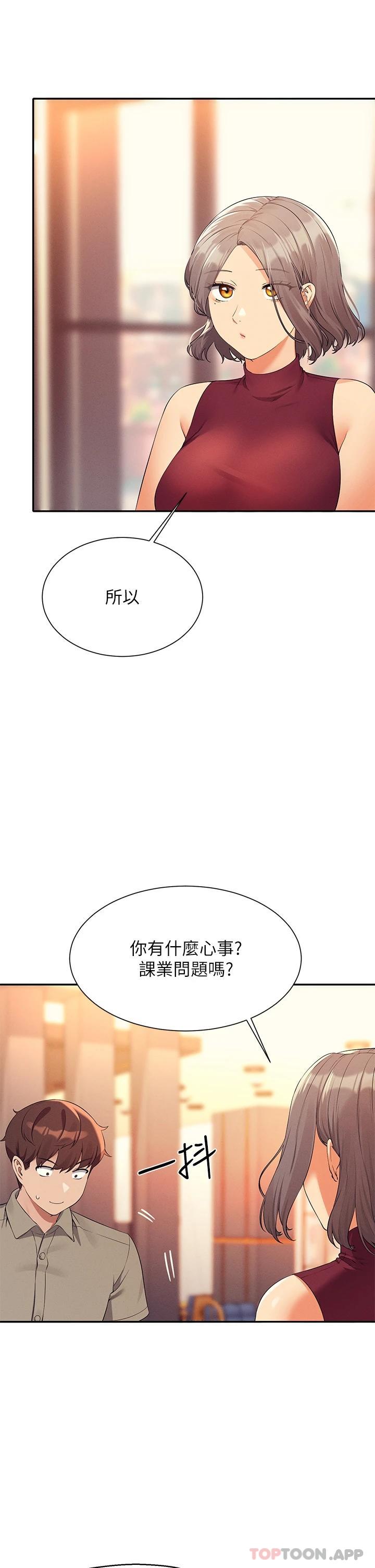 [Manhwa] Who said there is no pretty girl in the group Campus, big tits, female students#[43P]-7