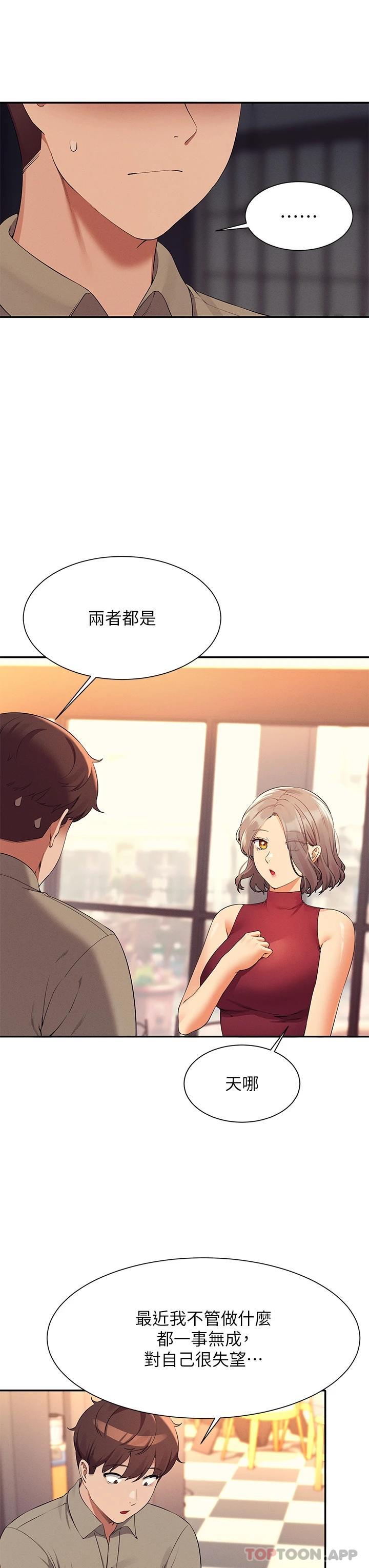[Manhwa] Who said there is no pretty girl in the group Campus, big tits, female students#[43P]-9