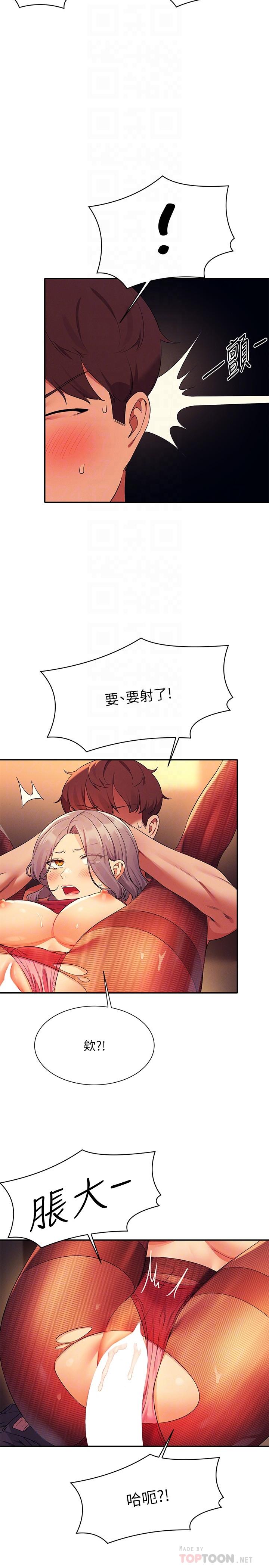 [Manhwa] Who said there is no pretty girl in the group Campus, big tits, female students#[30P]-16