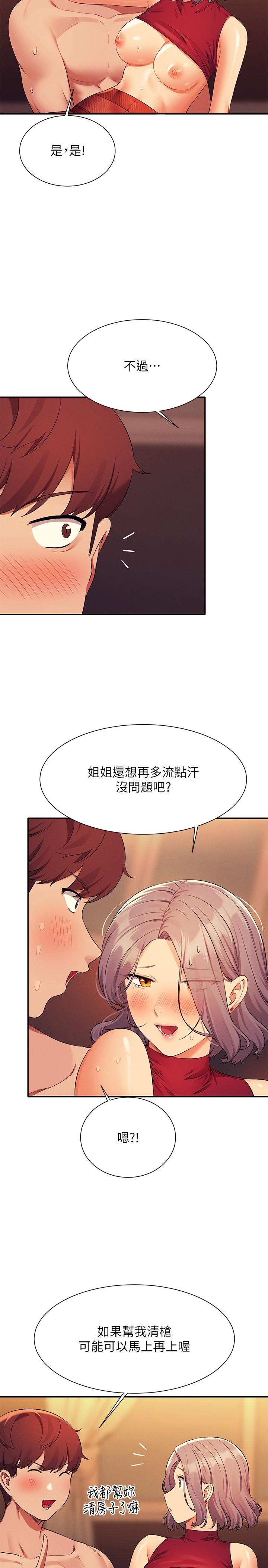 [Manhwa] Who said there is no pretty girl in the group Campus, big tits, female students#[30P]-19