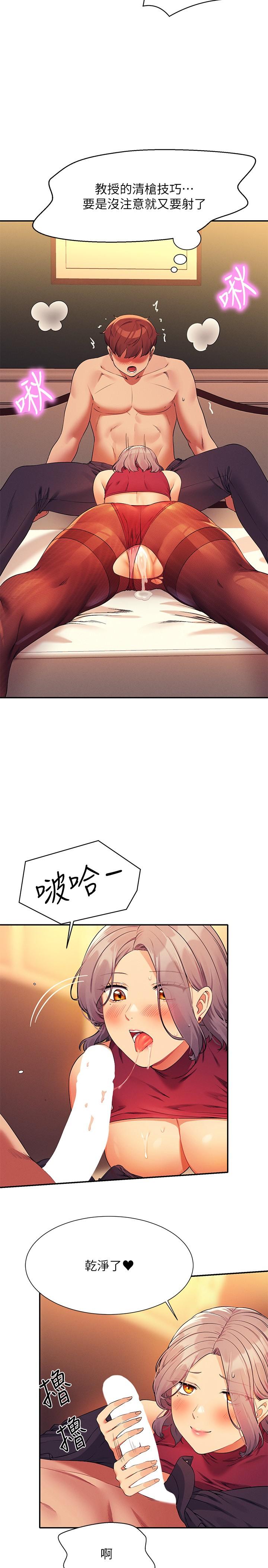 [Manhwa] Who said there is no pretty girl in the group Campus, big tits, female students#[30P]-22