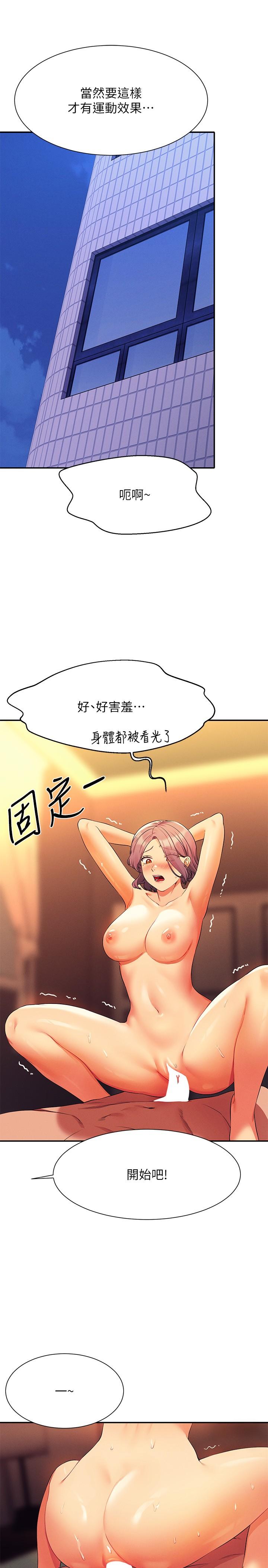 [Manhwa] Who said there is no pretty girl in the group Campus, big tits, female students#[30P]-27