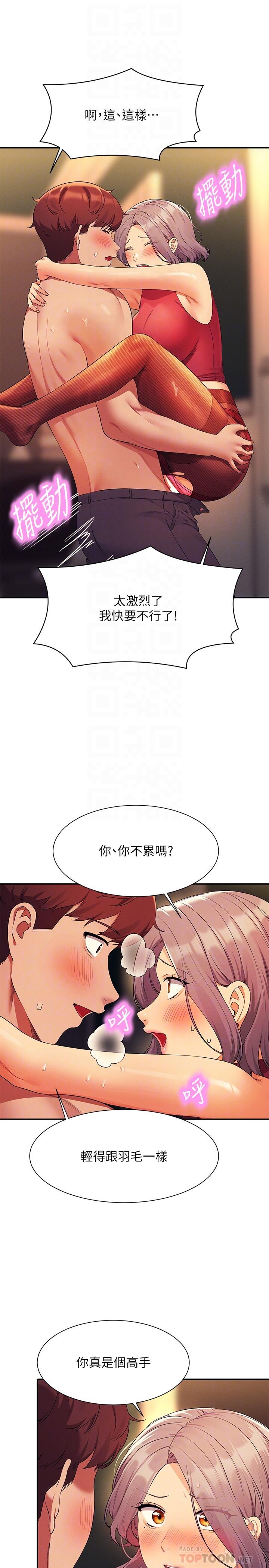 [Manhwa] Who said there is no pretty girl in the group Campus, big tits, female students#[30P]-4
