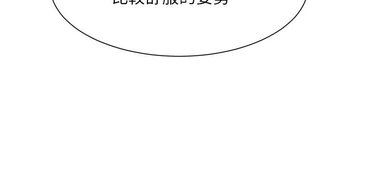 [Manhwa] Who said there is no pretty girl in the group Campus, big tits, female students#[30P]-7