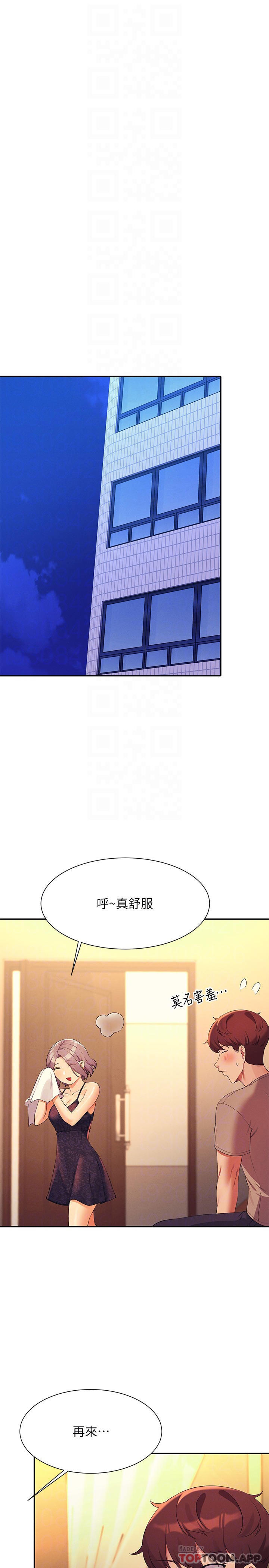 [Manhwa] Who said there is no pretty girl in the group Campus, big tits, female students#[31P]-12