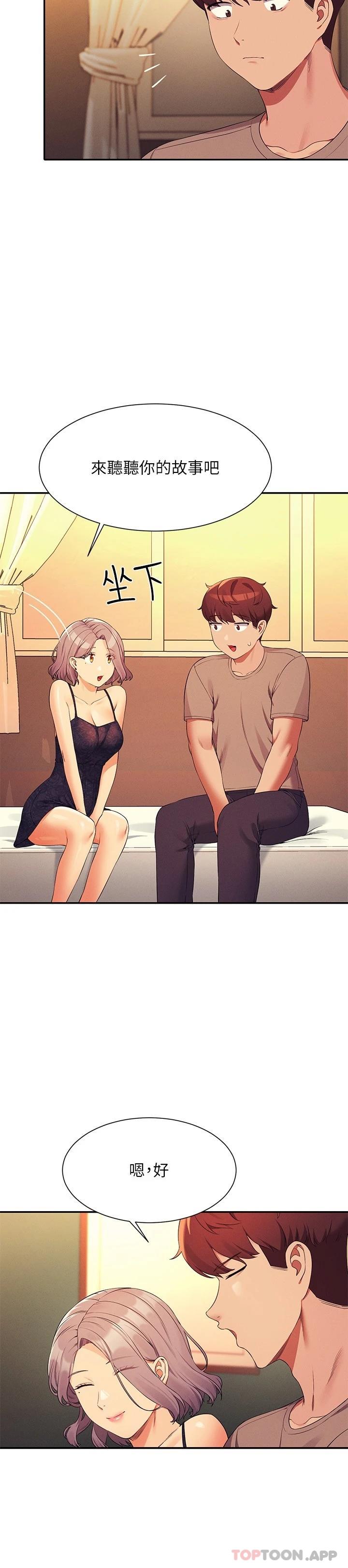 [Manhwa] Who said there is no pretty girl in the group Campus, big tits, female students#[31P]-13