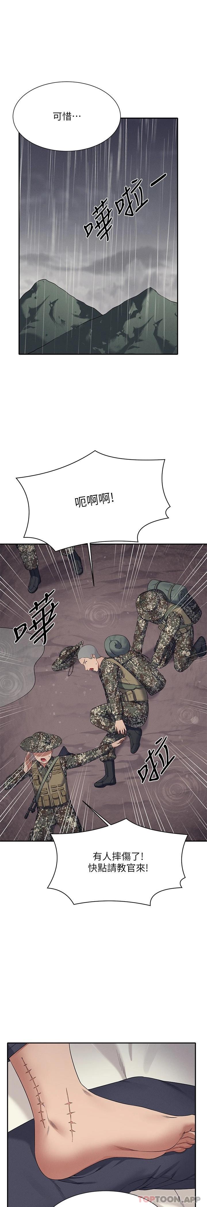 [Manhwa] Who said there is no pretty girl in the group Campus, big tits, female students#[31P]-17