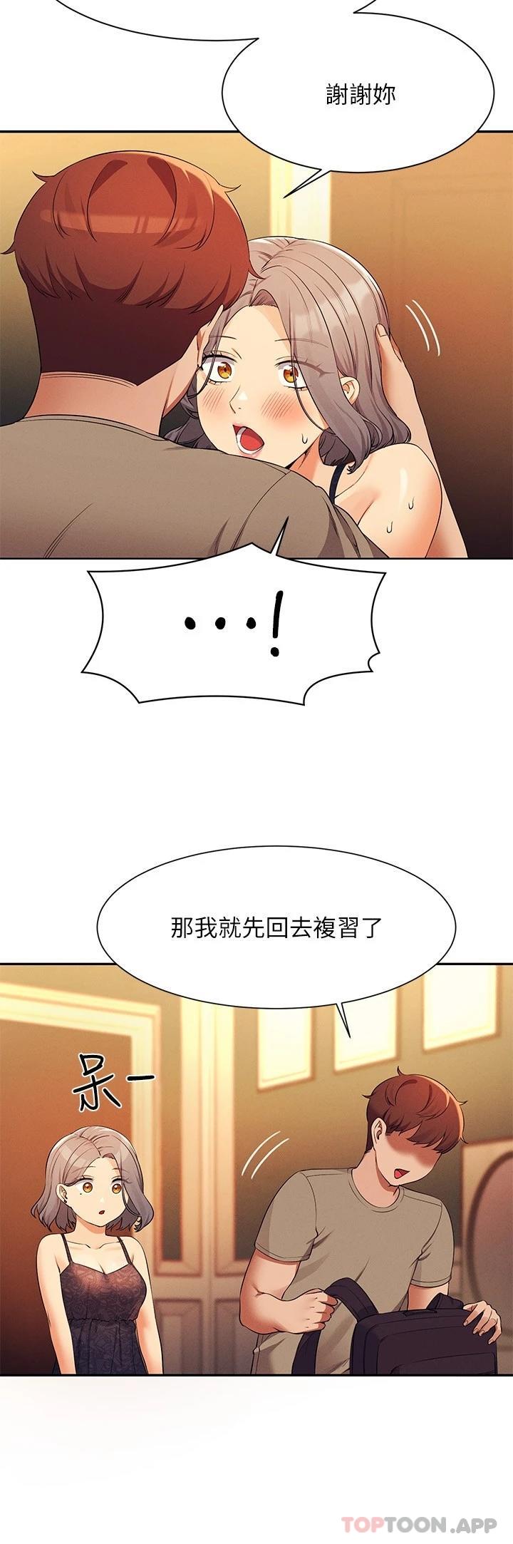 [Manhwa] Who said there is no pretty girl in the group Campus, big tits, female students#[31P]-28
