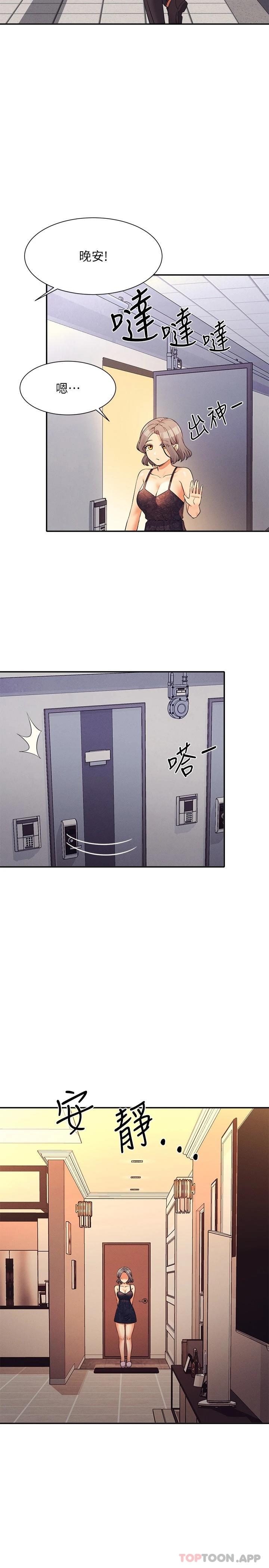 [Manhwa] Who said there is no pretty girl in the group Campus, big tits, female students#[31P]-30