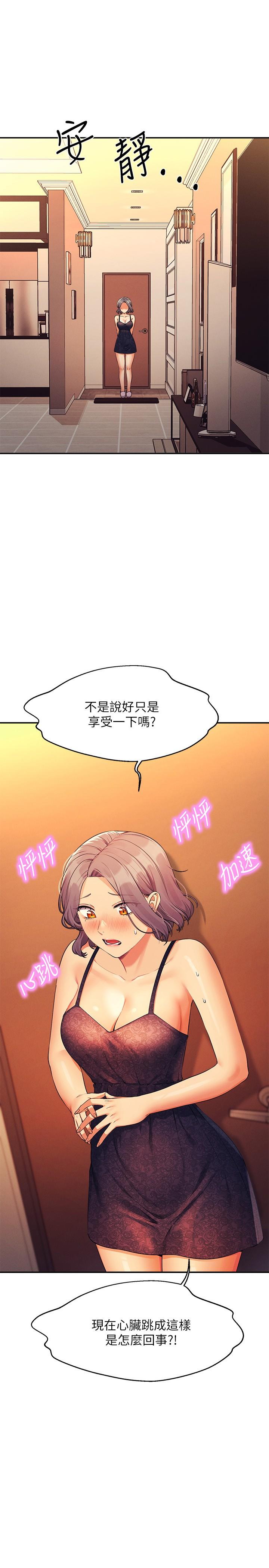 [Manhwa] Who said there is no pretty girl in the group Campus, big tits, female students#[38P]-1