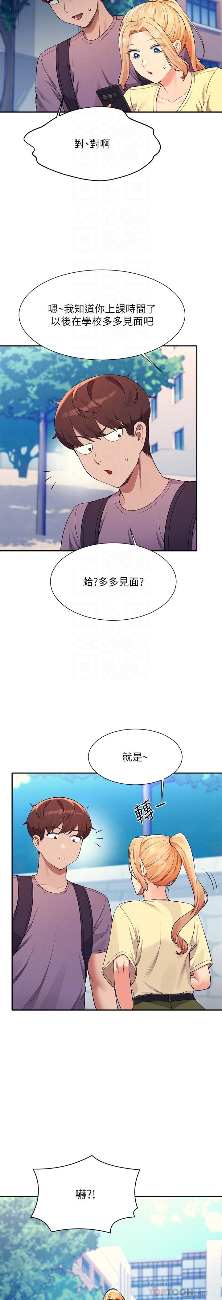 [Manhwa] Who said there is no pretty girl in the group Campus, big tits, female students#[38P]-10