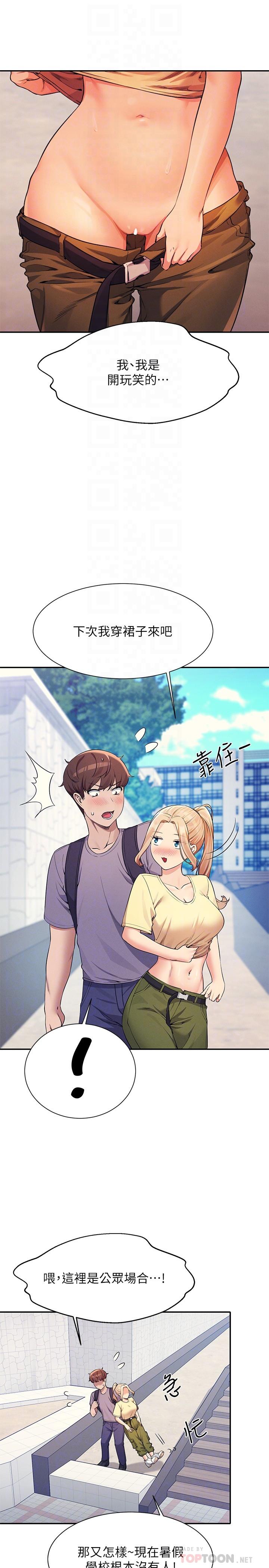 [Manhwa] Who said there is no pretty girl in the group Campus, big tits, female students#[38P]-12
