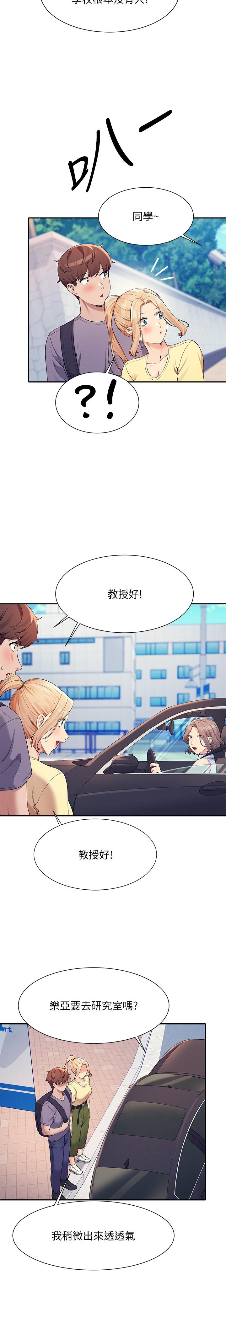 [Manhwa] Who said there is no pretty girl in the group Campus, big tits, female students#[38P]-13