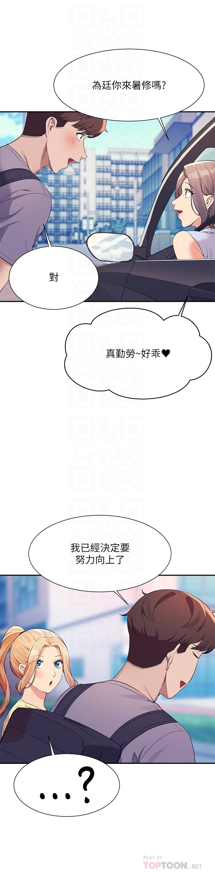 [Manhwa] Who said there is no pretty girl in the group Campus, big tits, female students#[38P]-14