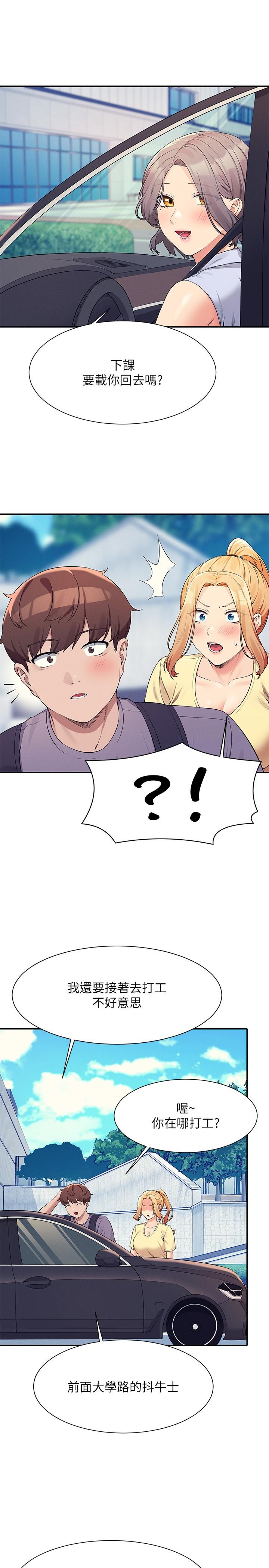 [Manhwa] Who said there is no pretty girl in the group Campus, big tits, female students#[38P]-15