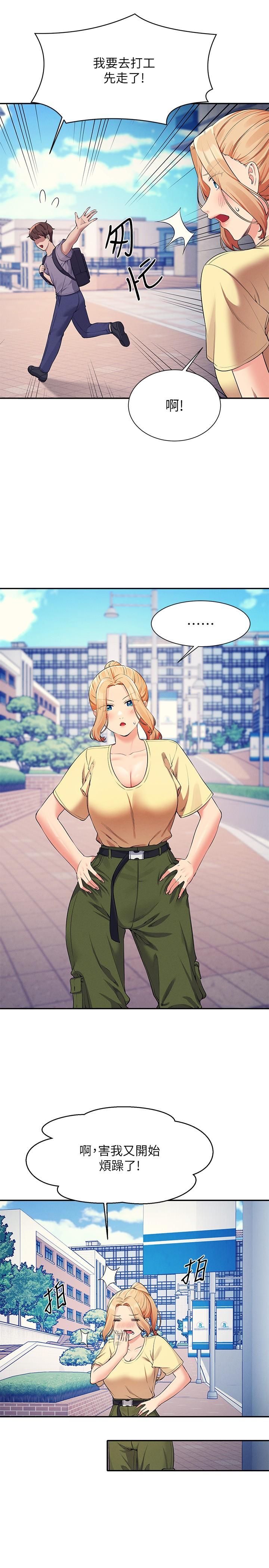 [Manhwa] Who said there is no pretty girl in the group Campus, big tits, female students#[38P]-19