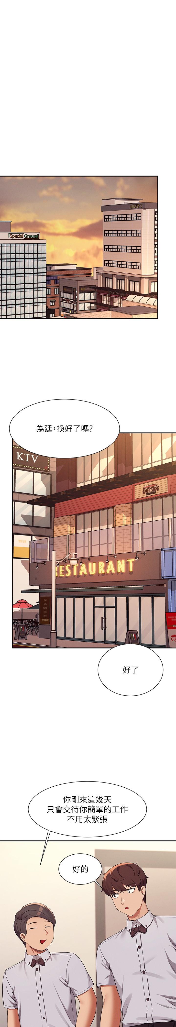[Manhwa] Who said there is no pretty girl in the group Campus, big tits, female students#[38P]-20
