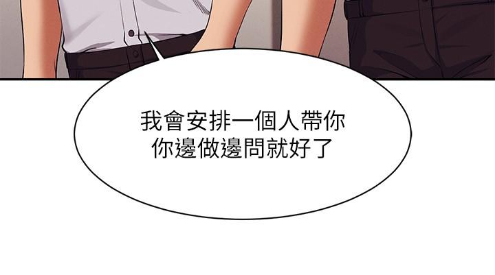 [Manhwa] Who said there is no pretty girl in the group Campus, big tits, female students#[38P]-21