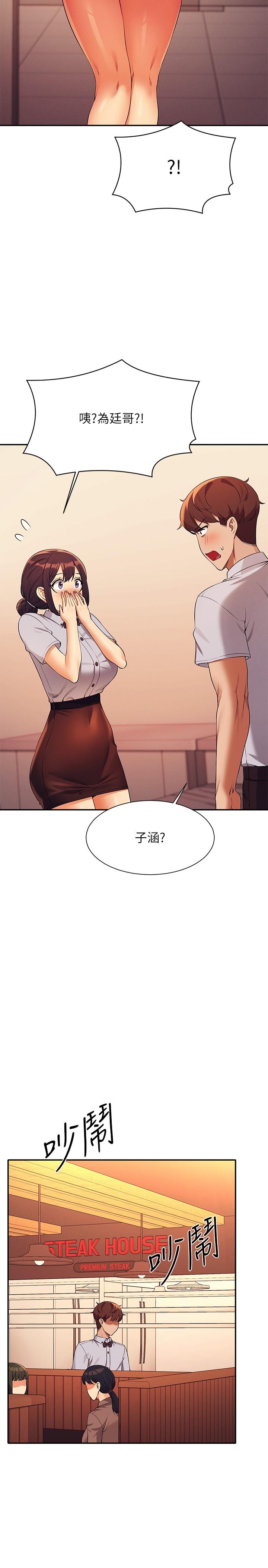 [Manhwa] Who said there is no pretty girl in the group Campus, big tits, female students#[38P]-23